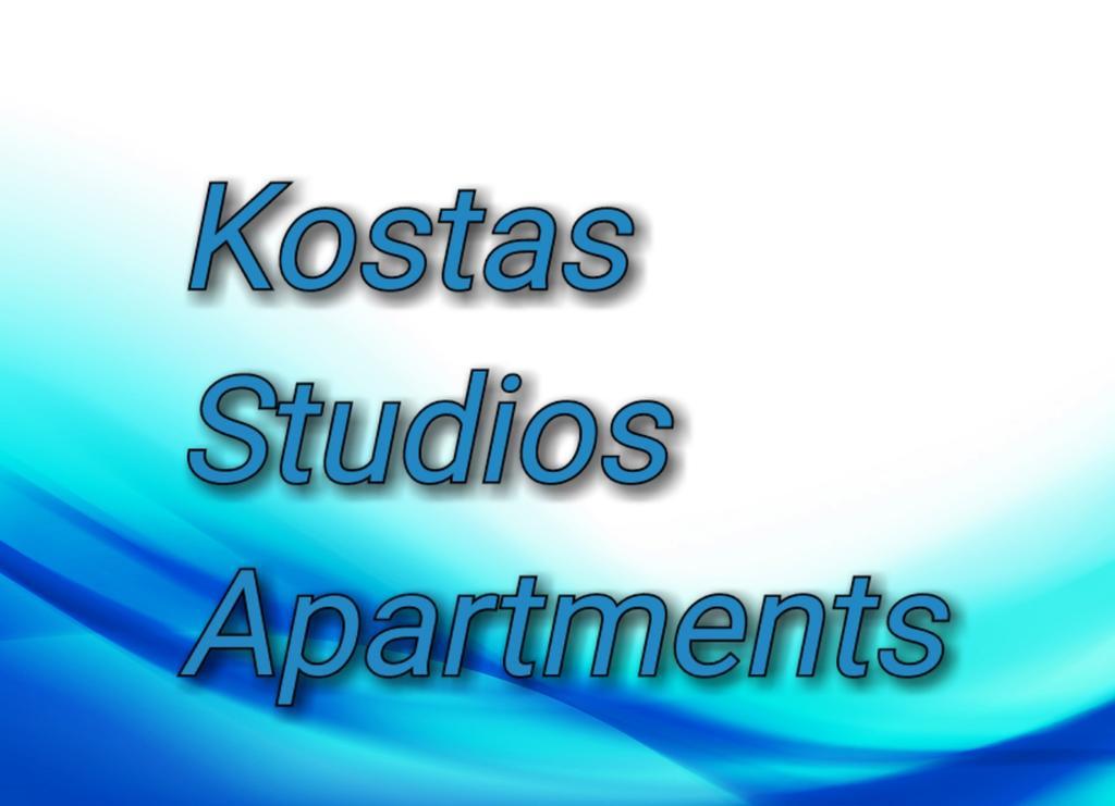 Kostas Studios Apartments - Ενοικιαζόμενα Δωμάτια Με Κουζινάκι Myrina Exterior photo